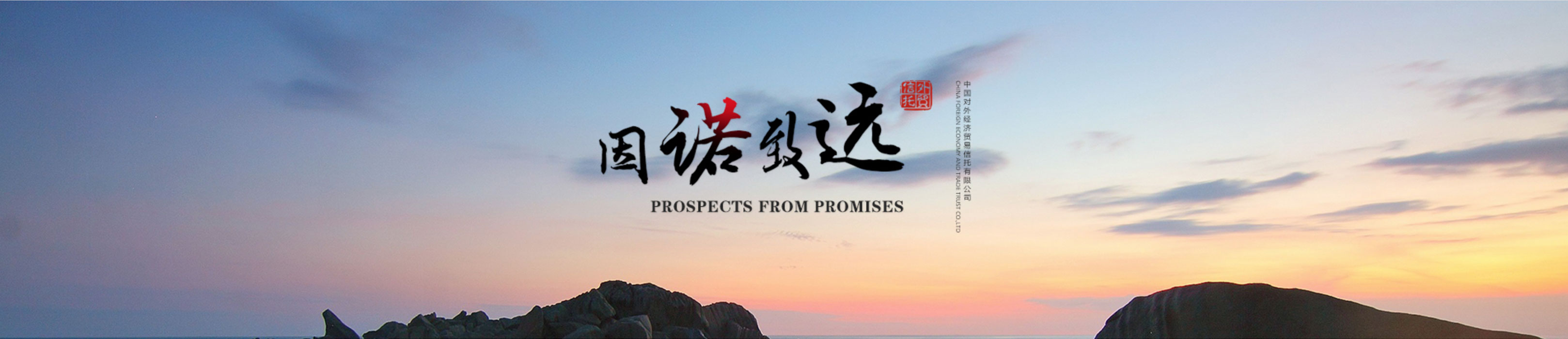 中國對(duì)外經(jīng)濟(jì)貿(mào)易信托公司OA辦公系統(tǒng)界面設(shè)計(jì)