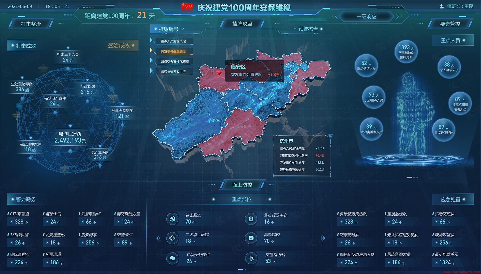 點(diǎn)擊查看原圖