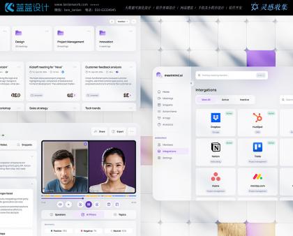 如何通過 UI 設(shè)計解決復雜業(yè)務(wù)問題