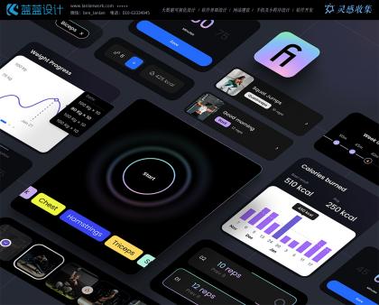 色彩心理學在界面設(shè)計中的應(yīng)用