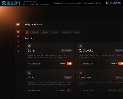 色彩心理學在界面設(shè)計中的應(yīng)用
