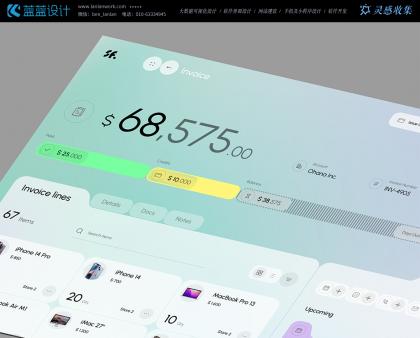 如何通過 UI 設(shè)計解決復雜業(yè)務(wù)問題