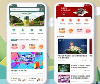 保健品購物APP首頁改版交互設計和UI界面設計