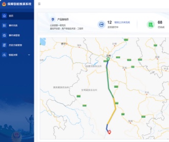 公安保障智能推演系統(tǒng)界面設(shè)計（保密）