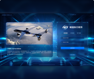 航空安全技術(shù)研究院軟件界面設(shè)計