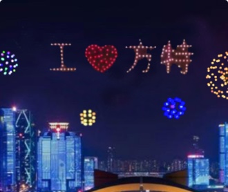 魯???機(jī)表演燈光秀畫?設(shè)計