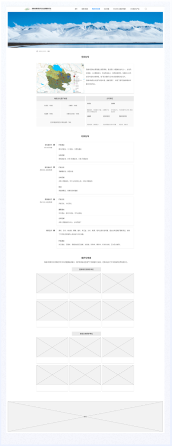 高端網(wǎng)站設(shè)計(jì),文旅門戶網(wǎng)站設(shè)計(jì)、