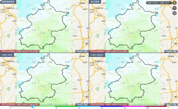 ui界面設計,系統UI設計,后臺管理UI設計,氣象中心UI作品
