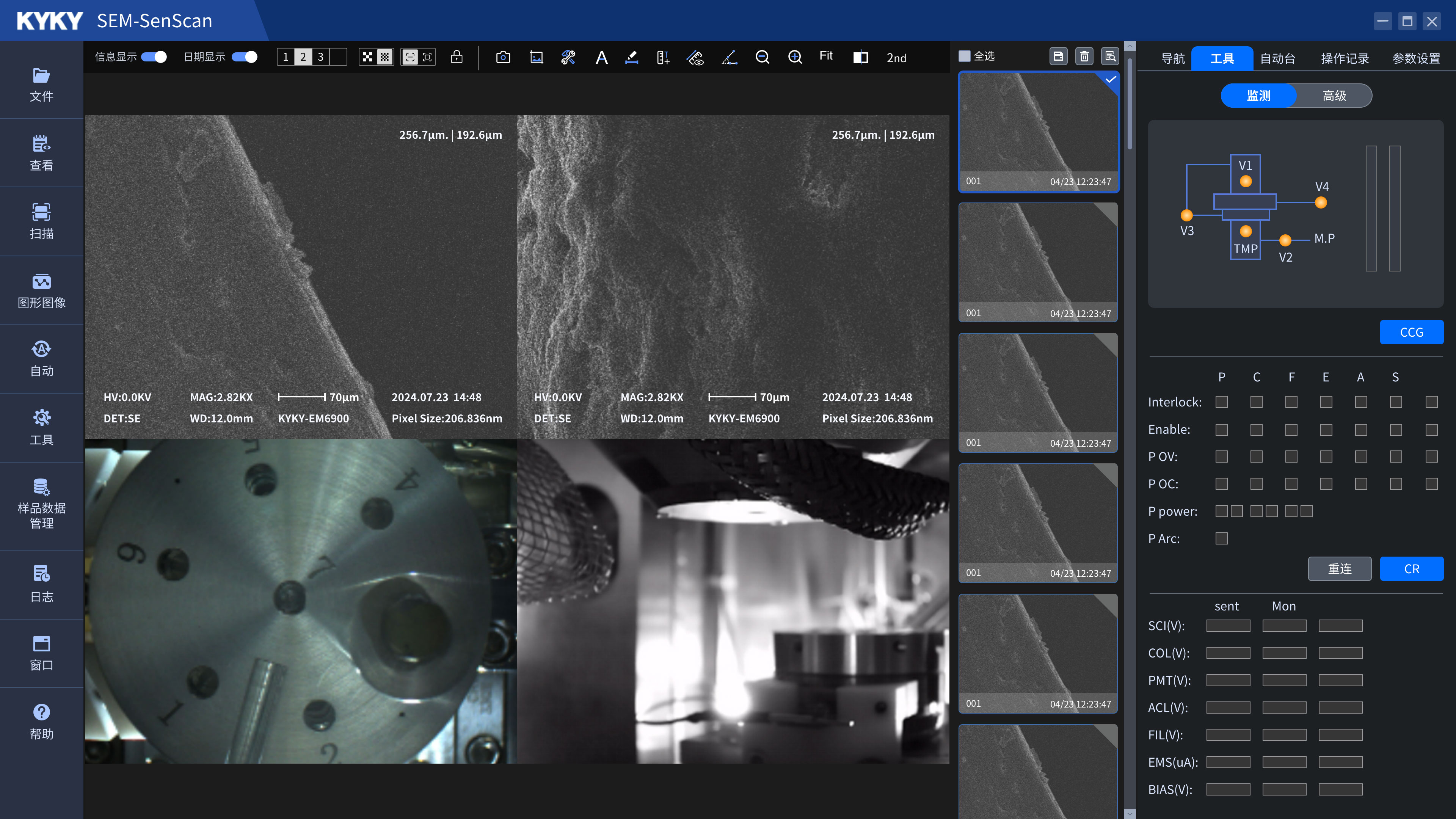 系統UI界面設計,ui界面設計