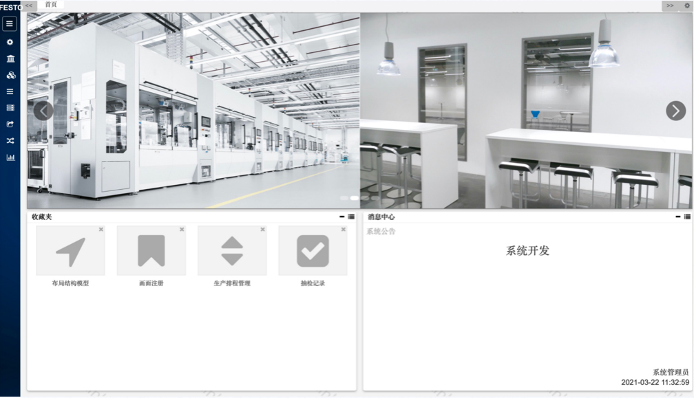 設(shè)計(jì)亮點(diǎn)：UI設(shè)計(jì)、大屏設(shè)計(jì)、交互設(shè)計(jì)效果欣賞