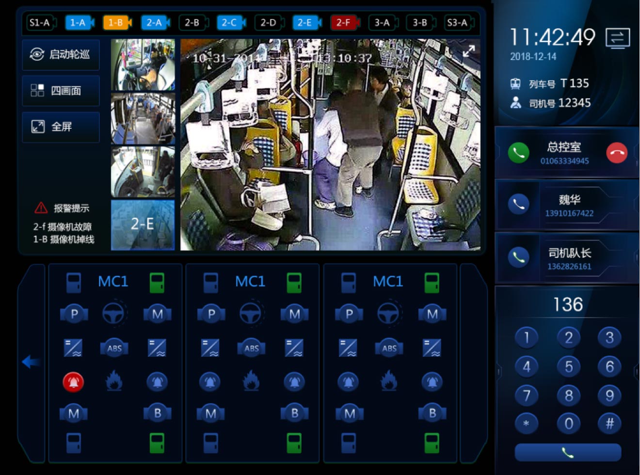 主頁面：深色風(fēng)格設(shè)計、UI設(shè)計、大屏設(shè)計、交互設(shè)計