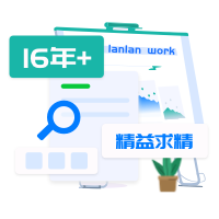 蘭亭妙微UI設計公司-專業從事UI的設計公司，高品質的用戶體驗設計，重視行業口碑與誠信，一諾千金。在工作中尊重傾聽，耐心細致，高效響應。