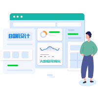 蘭亭妙微UI設計公司-我們最擅長的是B端后臺管理界面和大屏可視化等的全流程設計及視覺設計，找出關鍵場景、關鍵時刻，創造記憶深刻的美好體驗和好的口碑。